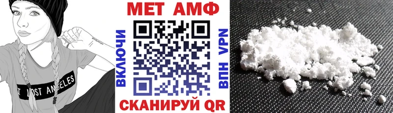магазин наркотиков Барыш АМФ VHQ