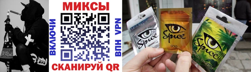 БУТИРАТ GHB как найти закладки Барыш