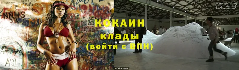 Cocaine Эквадор  купить наркотики сайты  Барыш 