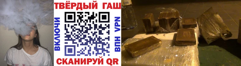 где продают   Барыш  сайты даркнета официальный сайт  ГАШИШ hashish 