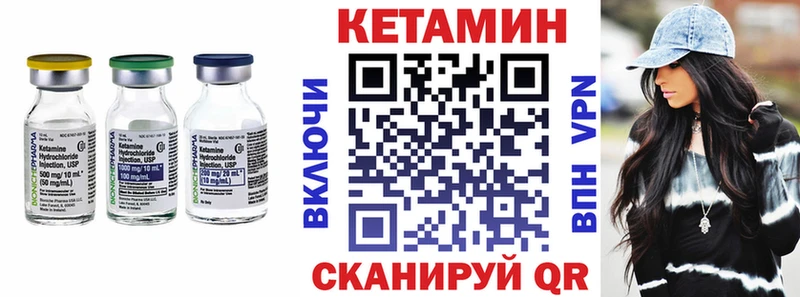 darknet состав  Барыш  КЕТАМИН ketamine 