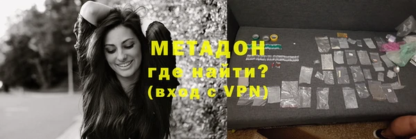 гашиш Долгопрудный
