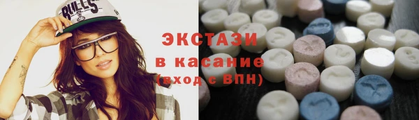 винт Апатиты