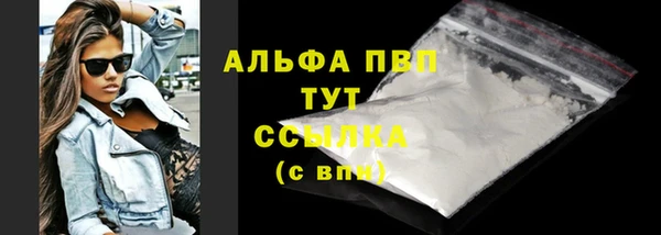 бошки Березники