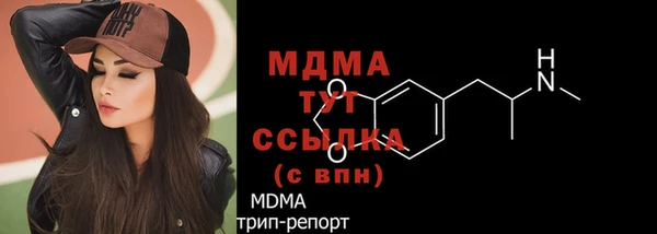 меф Аркадак