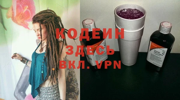 винт Апатиты