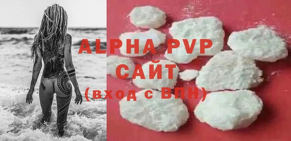 прущая мука Алагир