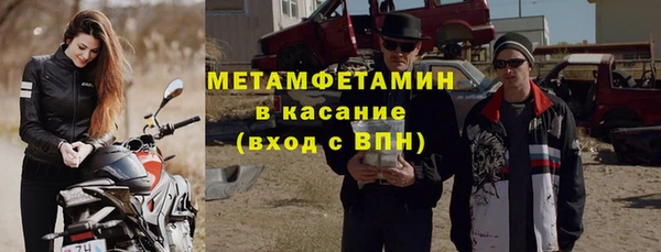 jwh Армянск