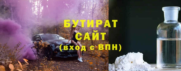 не бодяженный Анжеро-Судженск