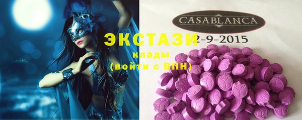 MDMA Одинцово