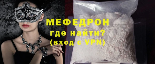 бутират Домодедово