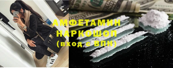 винт Апатиты