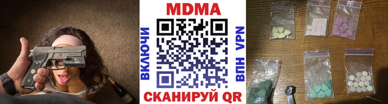 omg вход где купить наркоту Барыш MDMA crystal