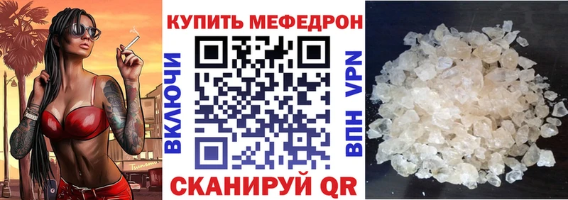 купить наркотики сайты Барыш МЕФ мука