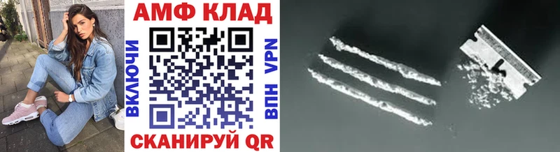 МЕТАМФЕТАМИН Methamphetamine  Барыш 