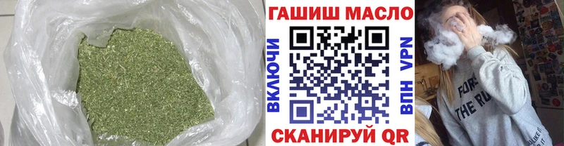 Дистиллят ТГК THC oil Барыш